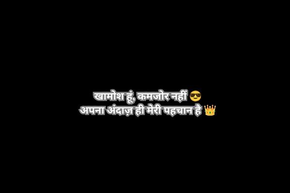 Instagram Bio Shayari Hindi
