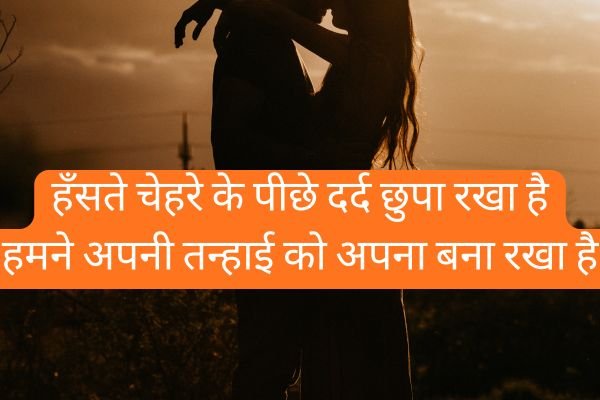 Desi Shayari 2 Line