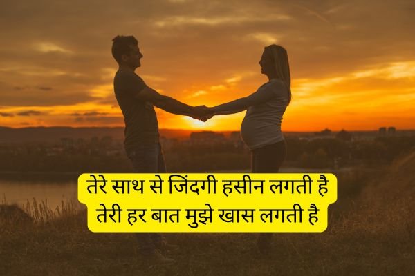 Husband Shayari in Hindi