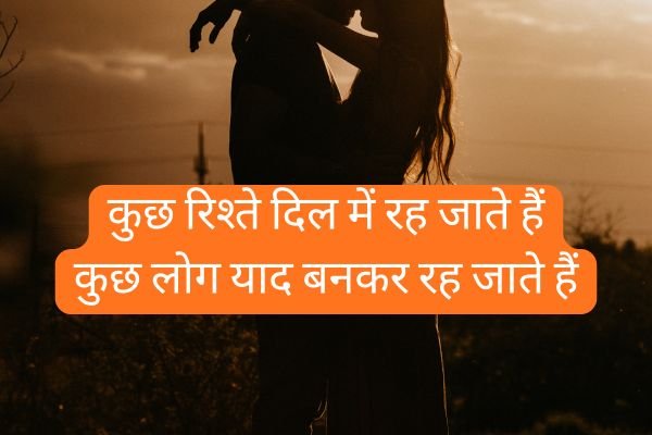 Desi Shayari 2 Line