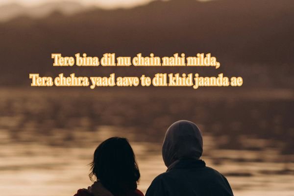 Punjabi Love Shayari